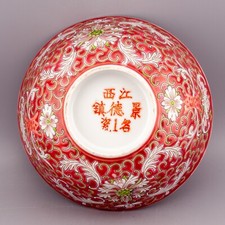 Vintage chinese porcelain for sale  LEATHERHEAD