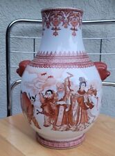 Chinese porcelain vase d'occasion  Expédié en Belgium