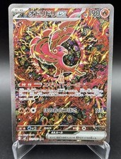 Carte pokemon oricorio d'occasion  Sartrouville