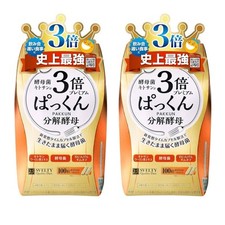 Blocos de perda de peso dietéticos gordura Svelty Pakkun levedura tripla premium 50 dias conjunto de 2 comprar usado  Enviando para Brazil