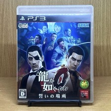 Lugar de juramento Yakuza 0 comprar usado  Enviando para Brazil