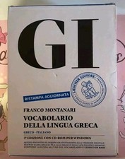 Vocabolario della lingua usato  Torremaggiore