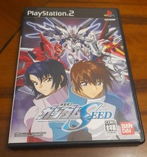 gundam seed gebraucht kaufen  Nürnberg