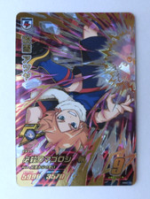 Inazuma eleven card d'occasion  Expédié en Belgium
