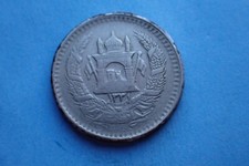 Afghanistan pul sh1331 for sale  ROSS-ON-WYE