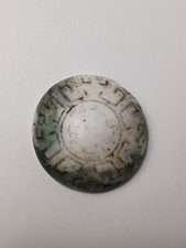 Alça de espada de vidro da dinastia chinesa Song/Yuan em estilo arcaico comprar usado  Enviando para Brazil