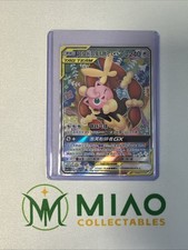 jigglypuff gebraucht kaufen  Düsseldorf