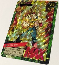 Carte dragon ball d'occasion  Riez