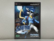 Rare sly cooper d'occasion  Expédié en Belgium