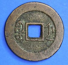 Ancient antique chinese for sale  CRAIGAVON