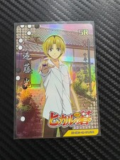 Hikaru shindo 5m01 usato  Limbiate
