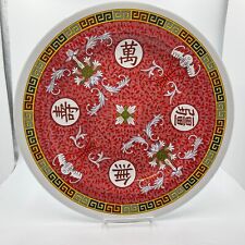 Prato de servir vintage chinês Shin-San 16 redondo melamina vermelho asiático nº 418 comprar usado  Enviando para Brazil