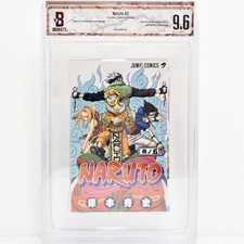 Bgs 9.6 naruto d'occasion  Expédié en Belgium
