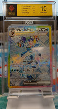 Pokemon terastal festival gebraucht kaufen  Hanau