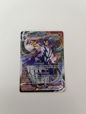 pokemon wulaosu karte gebraucht kaufen pokemon wulaosu karte gebraucht kaufen Bonn