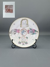 Chinese antique famille d'occasion  Expédié en Belgium