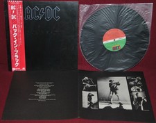 lp vinili metal usato lp vinili metal usato Zone