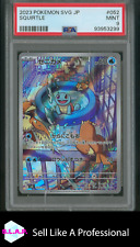 SQUIRTLE POKEMON JP SVG-VENUSAUR&CHARIZARD&BLASTOISE  2023 052 PSA 9 comprar usado  Enviando para Brazil