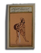 Persa Agua Hombre Retrato Hecho a Mano Pintura Miniatura 19.1X11.4cm Pn3878 CM, usado comprar usado  Enviando para Brazil