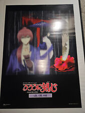 🌟 Pôster oficial original Rurouni Kenshin The Movie Samurai X anime mangá B2 comprar usado  Enviando para Brazil