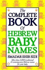 Complete book hebrew for sale  Montgomery