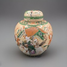 Asian chinese japanese for sale  Gibsonburg
