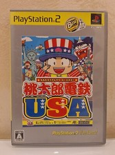 Momotaro densetsu usa usato  Roma