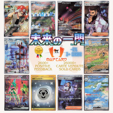 Pokemon cards future usato  Orsago