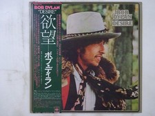 bob dylan desire comprar usado bob dylan desire comprar usado  Enviando para Brazil