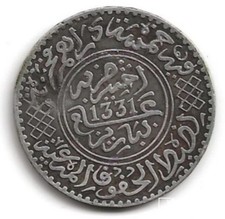 Maroc rial 1331 d'occasion  Chambéry