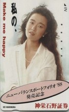 Japan musik gebraucht kaufen  Lingen (Ems)