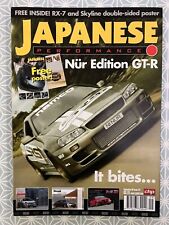 Japanese performance september for sale  FARINGDON