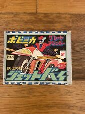 Tetsuya jet bike usato  Prato