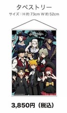 Usado, Tapeçaria de colaboração The World Ends with You, Don Quijote comprar usado  Enviando para Brazil