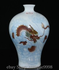 8.6 daqing qianlong d'occasion  Expédié en Belgium