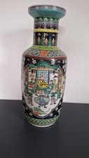 Asiatische vase bodenvase gebraucht kaufen  Rettenbach