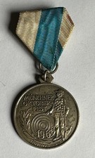 medaille medaillen gebraucht kaufen  Rosenheim