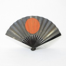 A2109 vintage japanese for sale  Shipping to United Kingdom