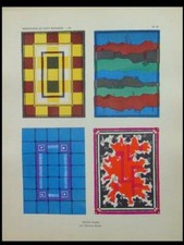 Maurice matet tapis d'occasion Maurice matet tapis d'occasion  Rennes-