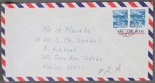 Mayfairstamps giappone 1966 usato  Spedire a Italy