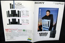 Michael jackson brochure d'occasion  Antony