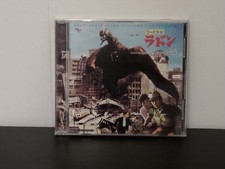 TOHO!  RODAN/SPACE AMOEBA  SOUNDTRACK CD W/OBI  IFUKUBE comprar usado  Enviando para Brazil