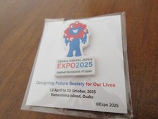 Pin expo 2025 gebraucht kaufen  Essen