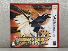 Pokemon Coreano Ultra Sun Nintendo 3DS Versión Coreana NTSC-K (Corea) segunda mano  Embacar hacia Argentina