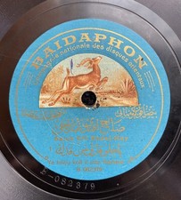Saleh abdel hay for sale  Baltimore
