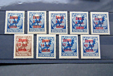 Russian stamps. 1924 for sale  WALTHAM ABBEY