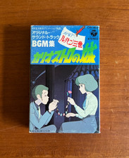 Musicassetta hayao miyazaki usato  Zoppe di Cadore