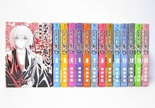 Rurouni Kenshin Vol.1-14 Conjunto Completo de Quadrinhos Bunko Versão Japonesa Mangá comprar usado  Enviando para Brazil