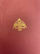 Oeuf fabergé d'occasion  Coudekerque-Branche