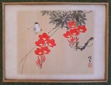 Tableau peinture papier d'occasion  Paris XV